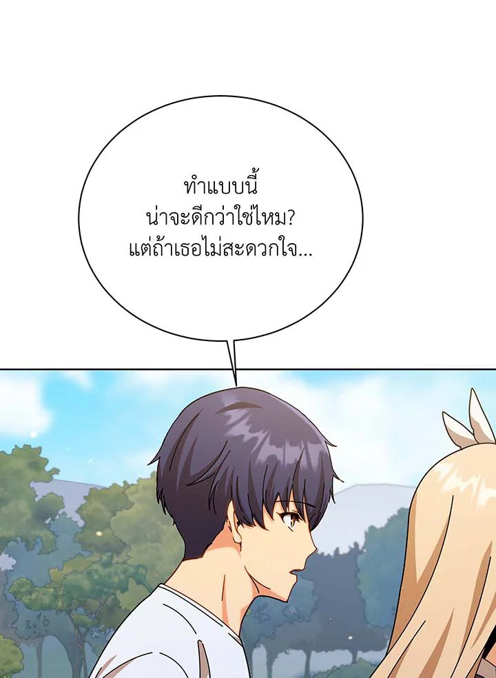 หน้า 80