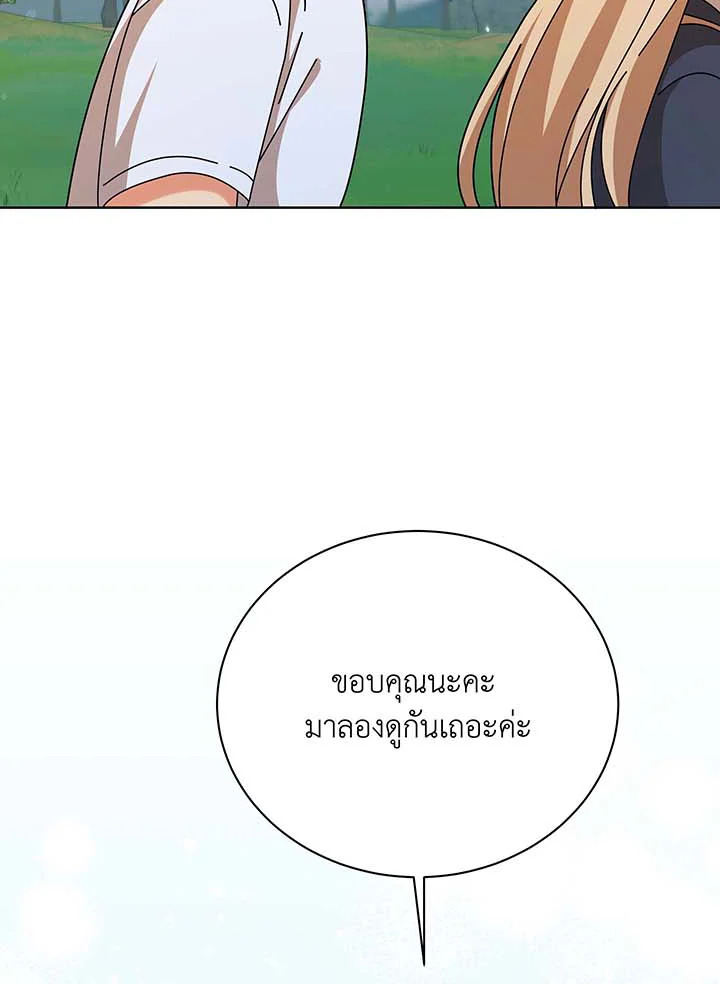 หน้า 81