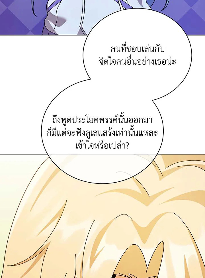 หน้า 81