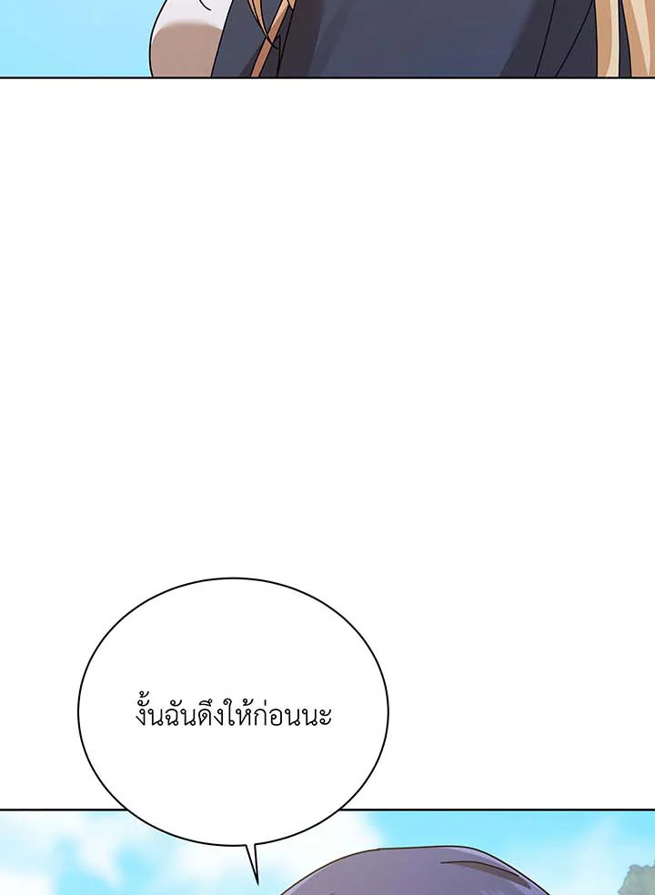 หน้า 83