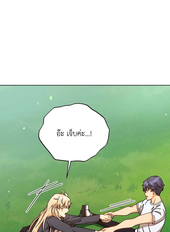 หน้า 85