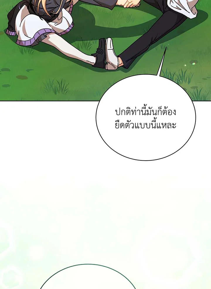 หน้า 86