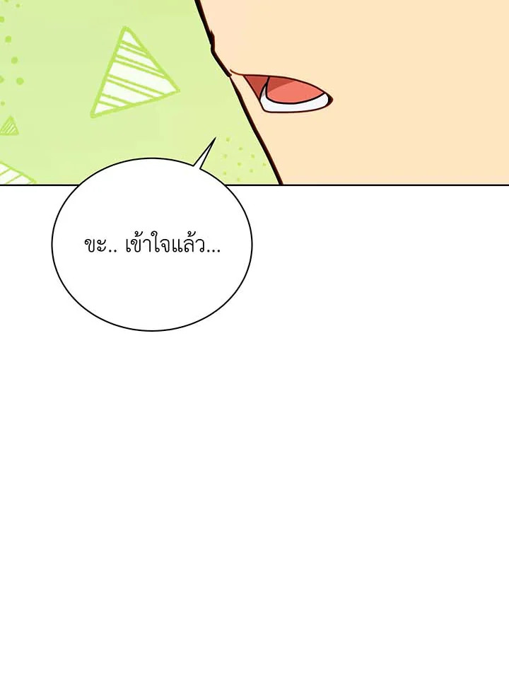 หน้า 90