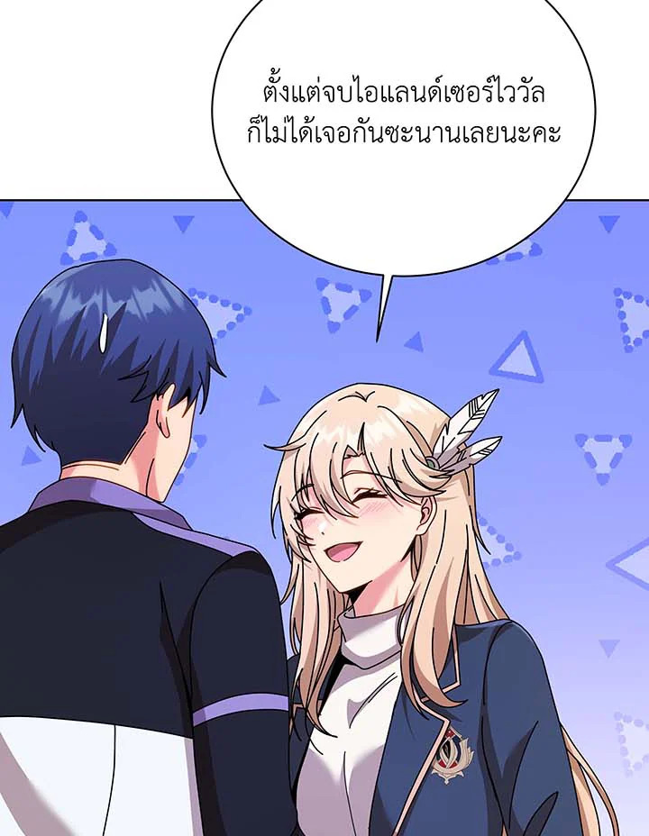 หน้า 93