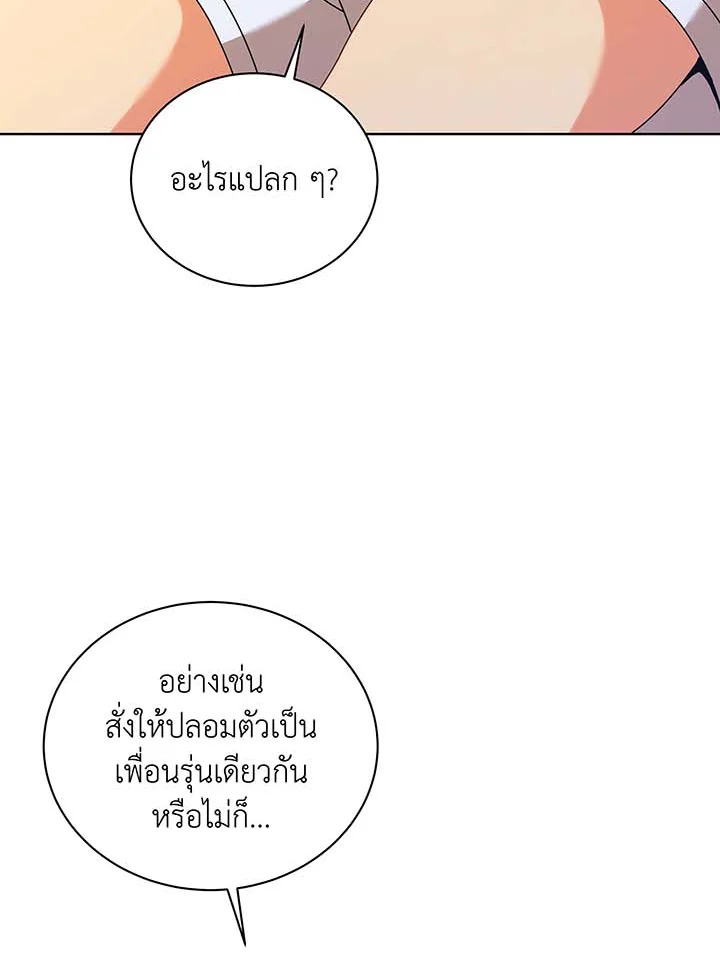 หน้า 94