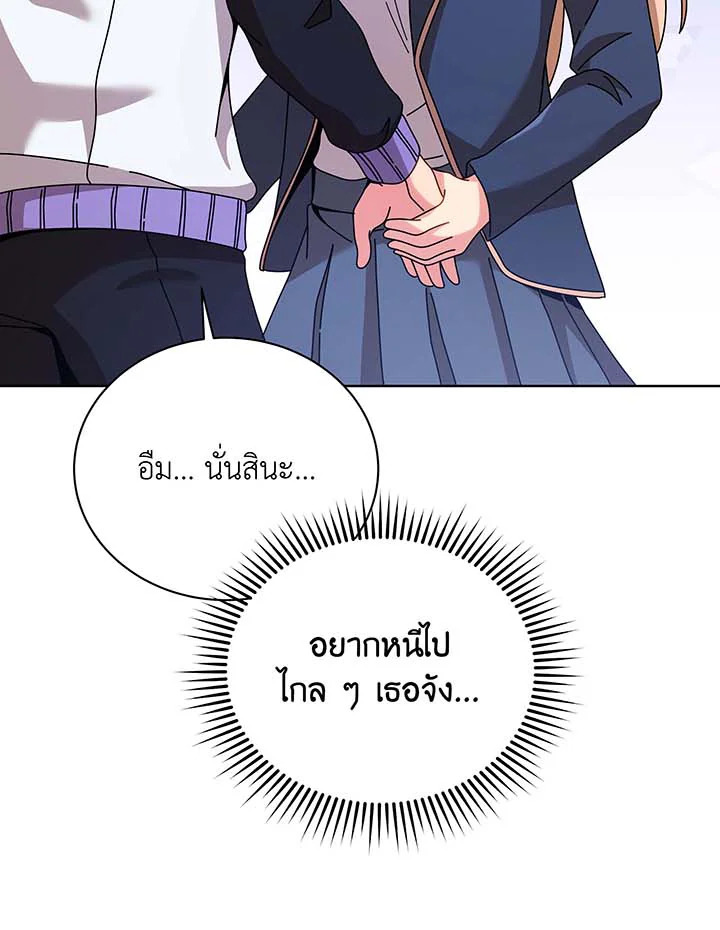 หน้า 94
