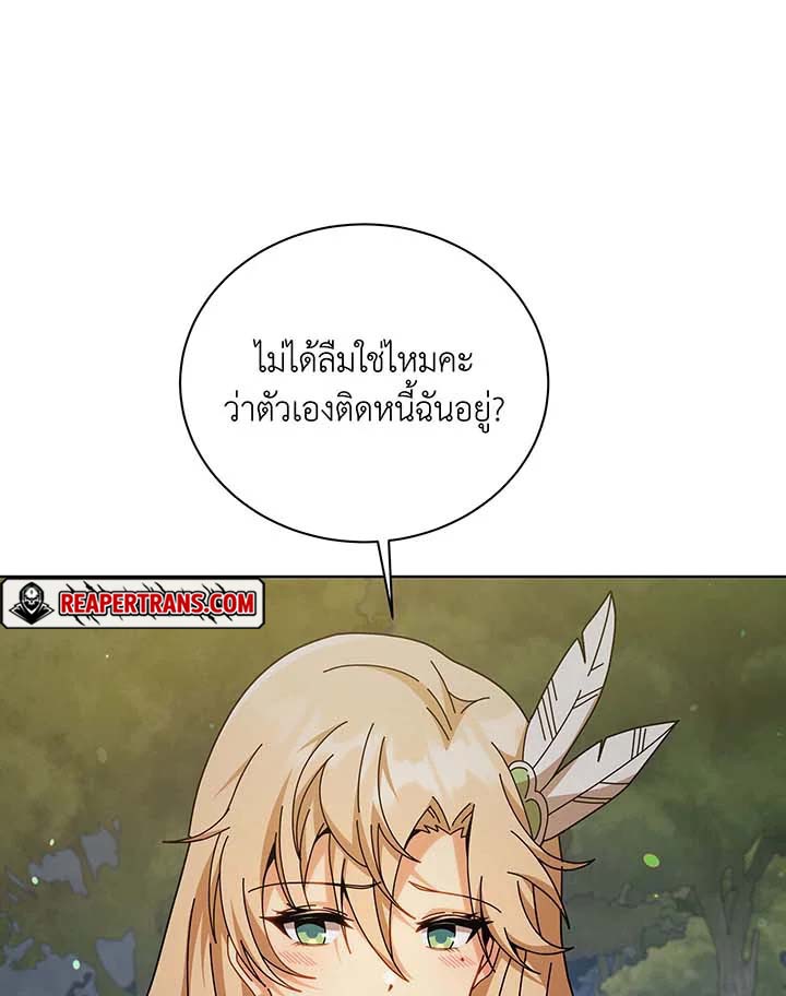 หน้า 95