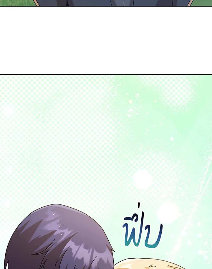 หน้า 97