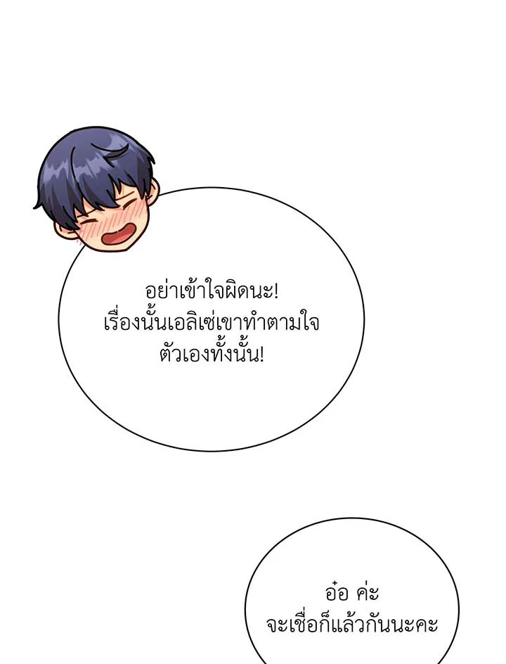 หน้า 100