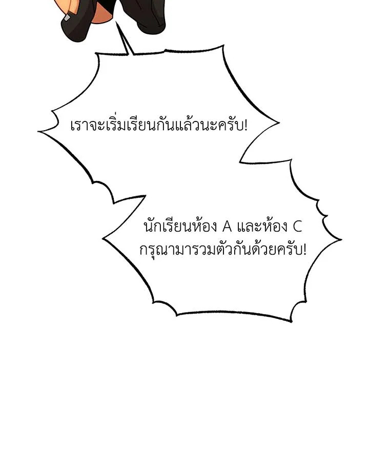 หน้า 100