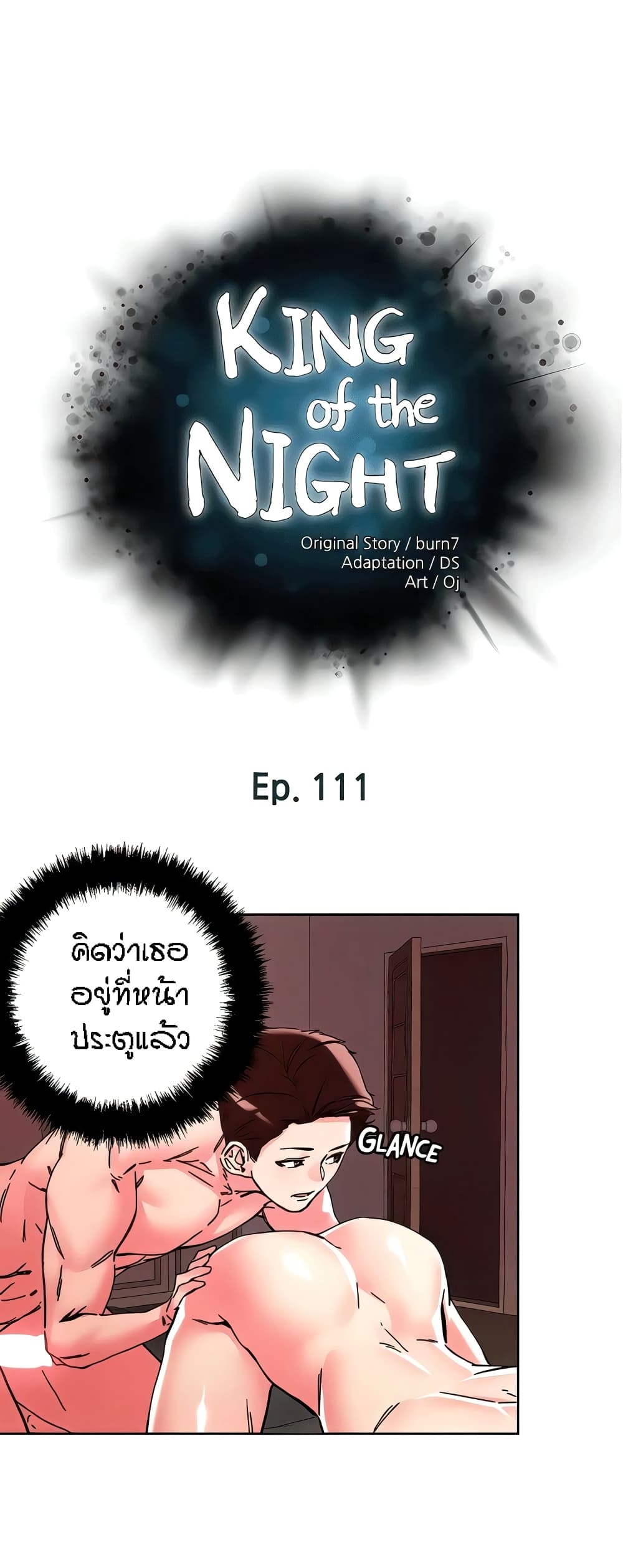 หน้า 1