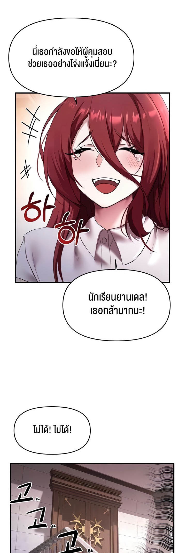 หน้า 23
