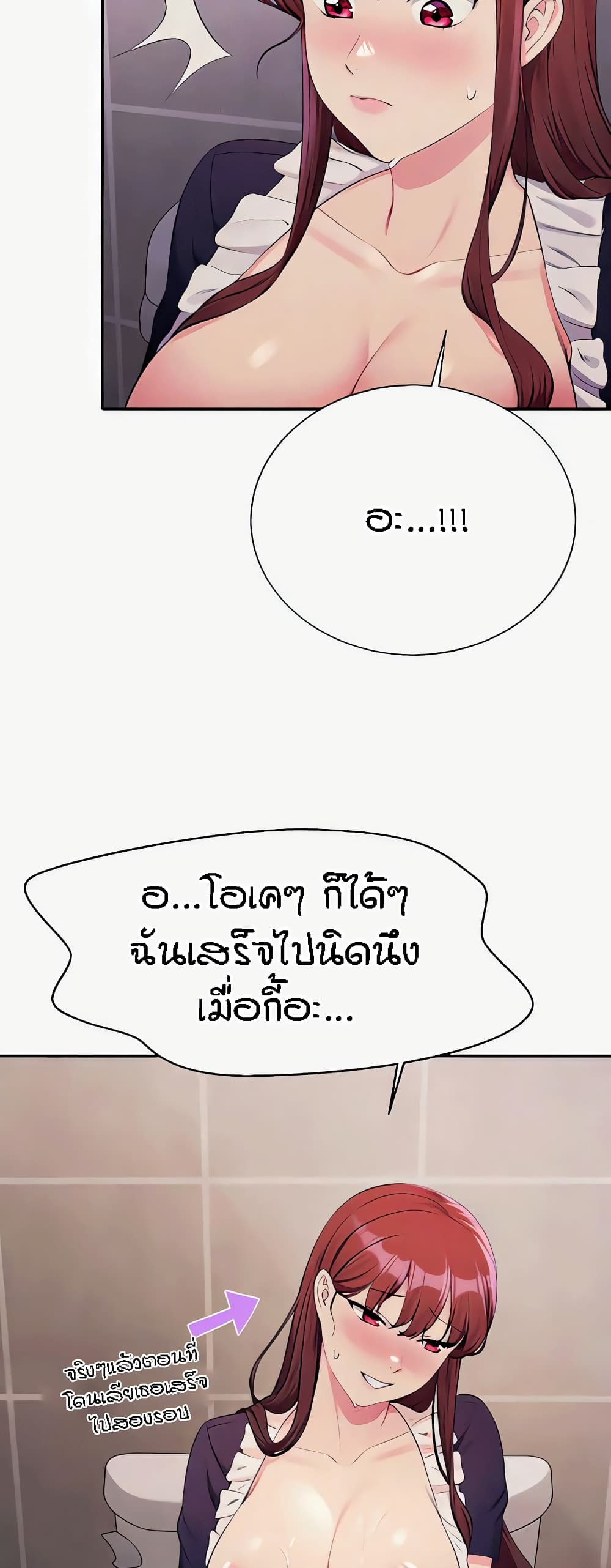 หน้า 32