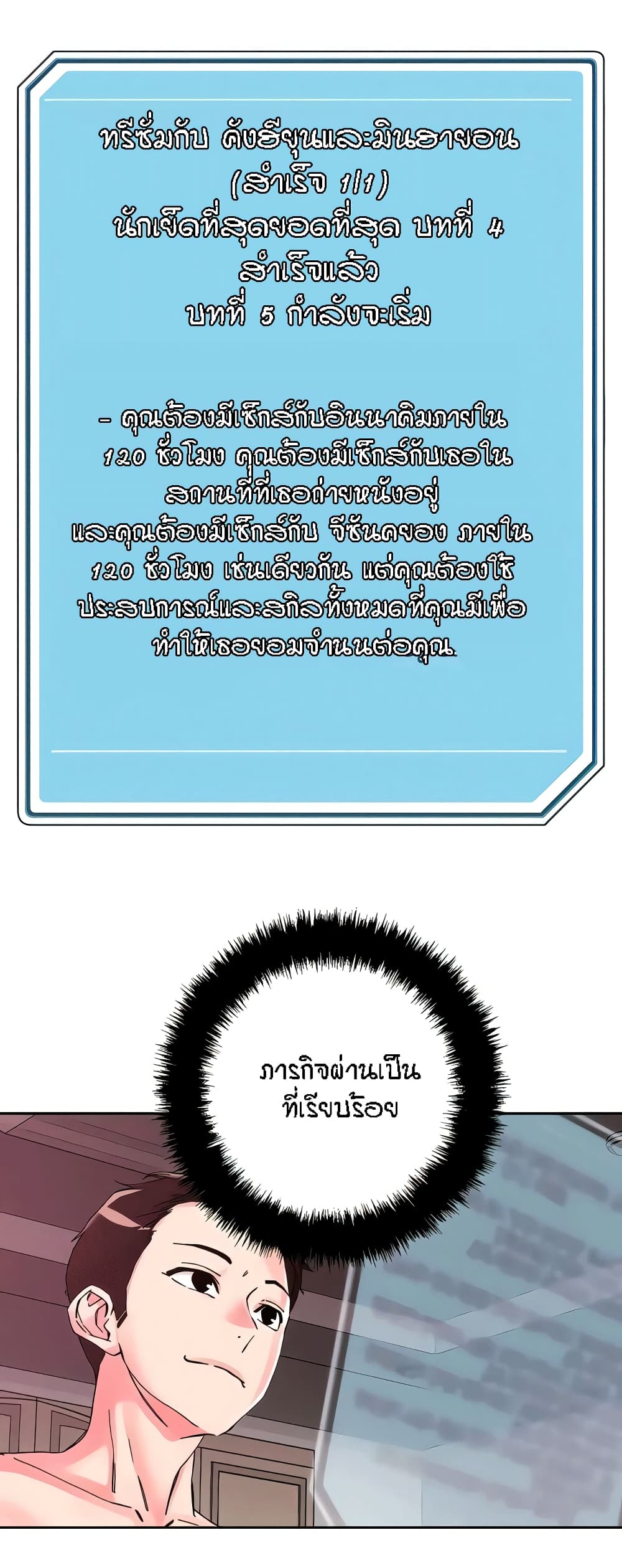 หน้า 34