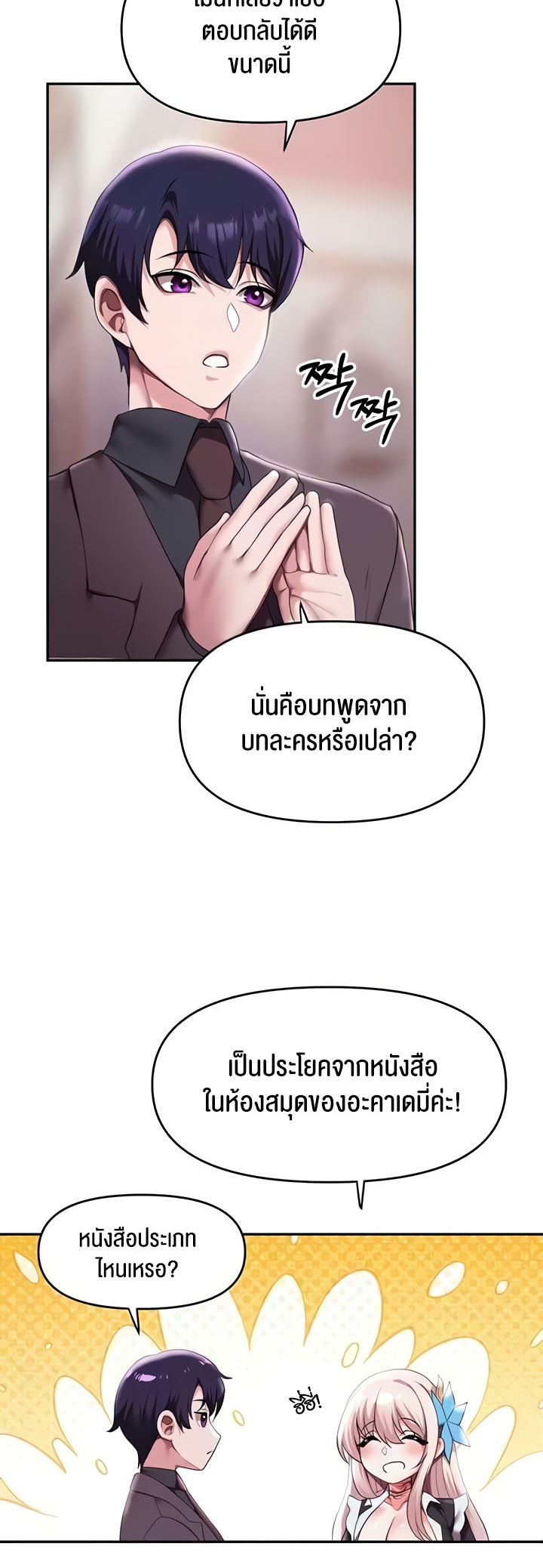หน้า 34