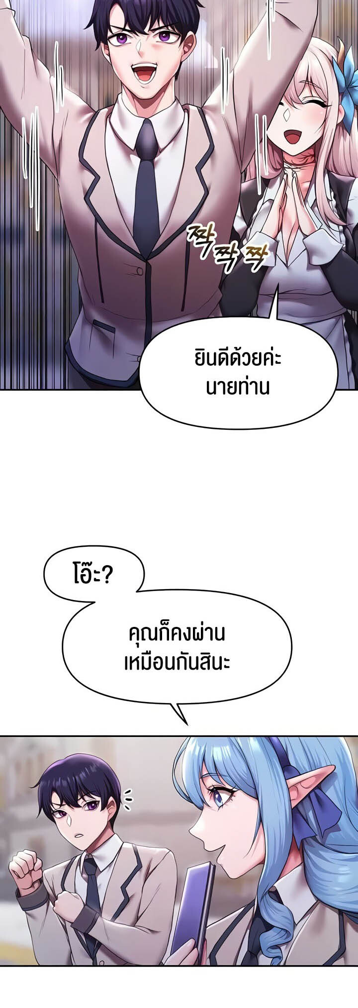 หน้า 37