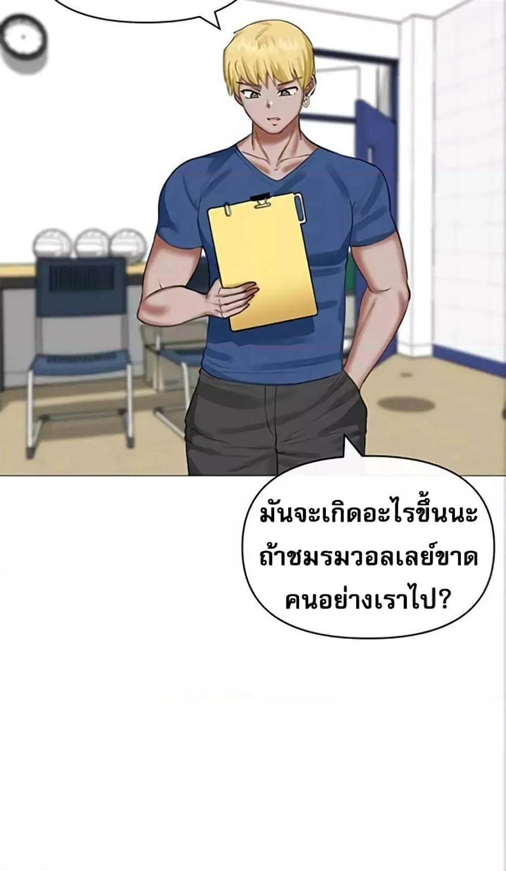 หน้า 38