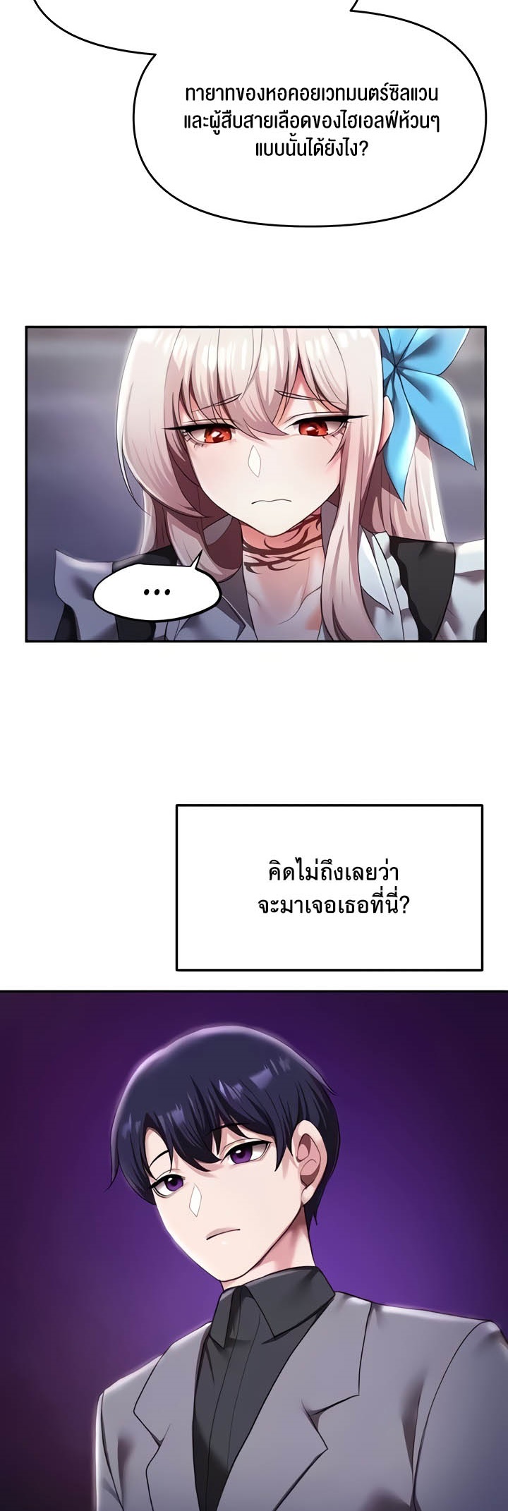 หน้า 38