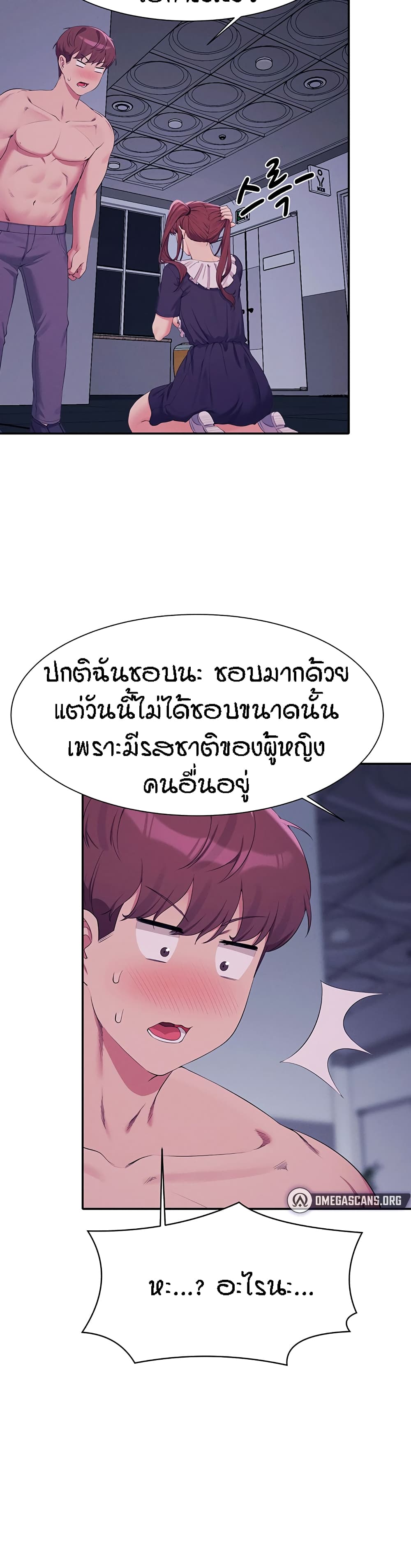 หน้า 39