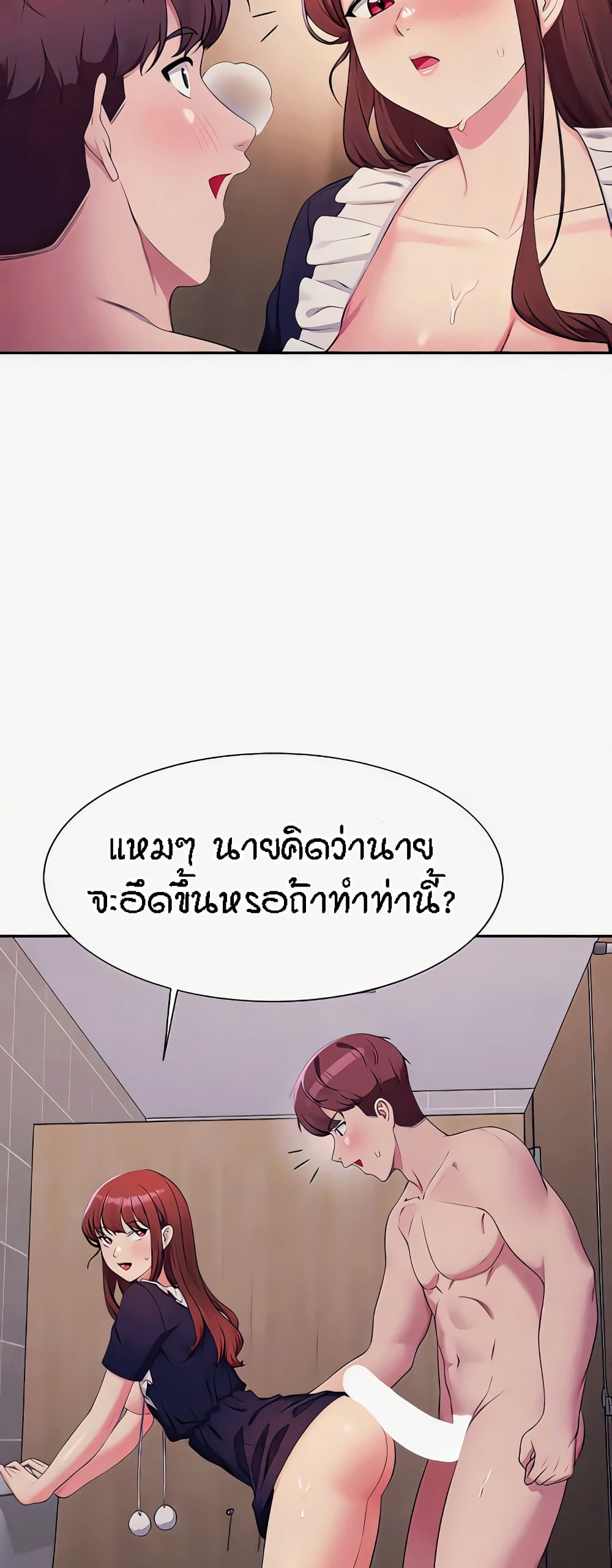 หน้า 40