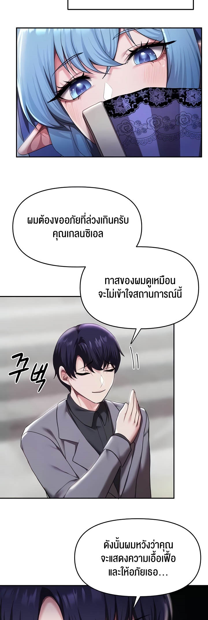 หน้า 40