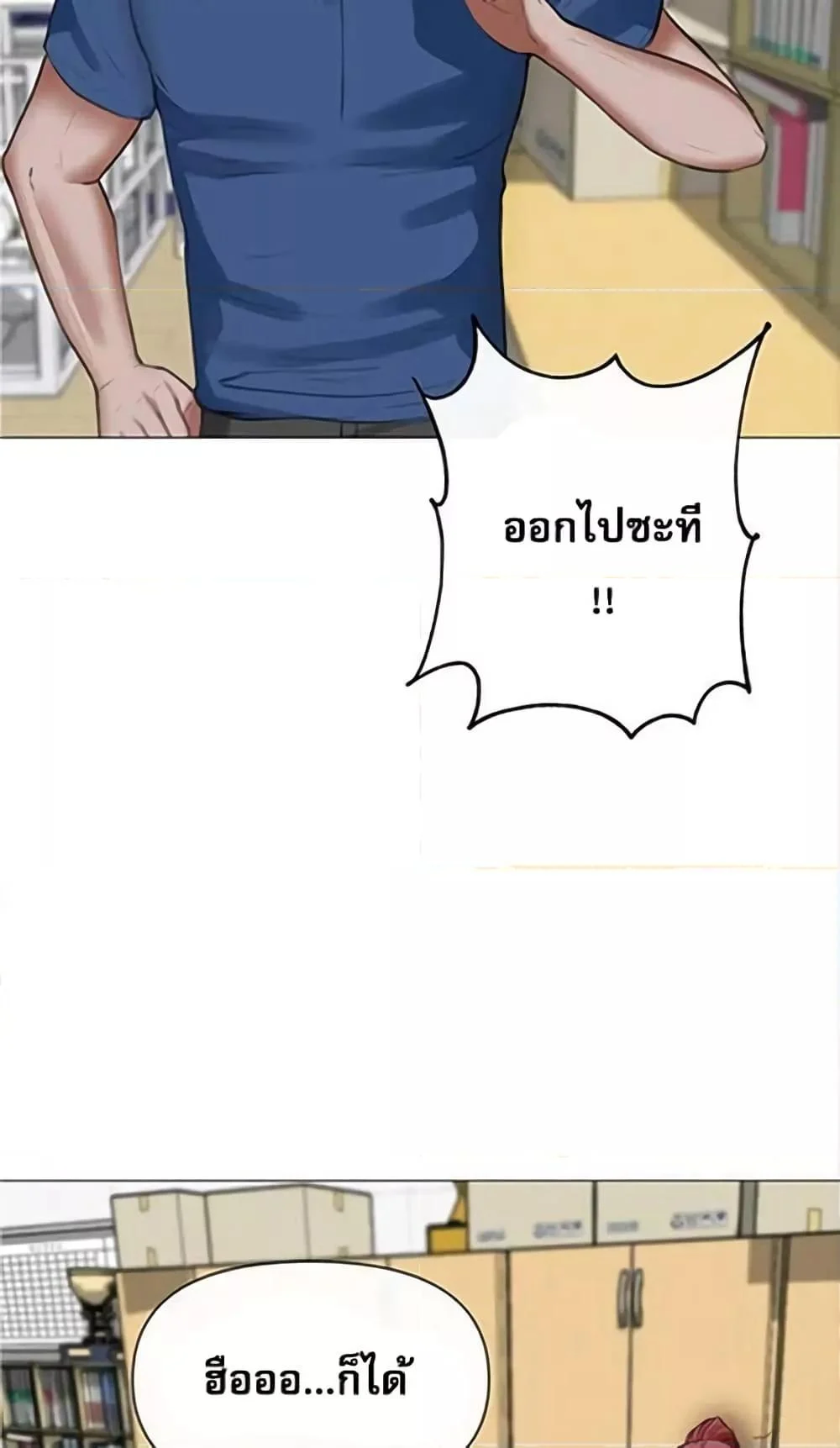 หน้า 51