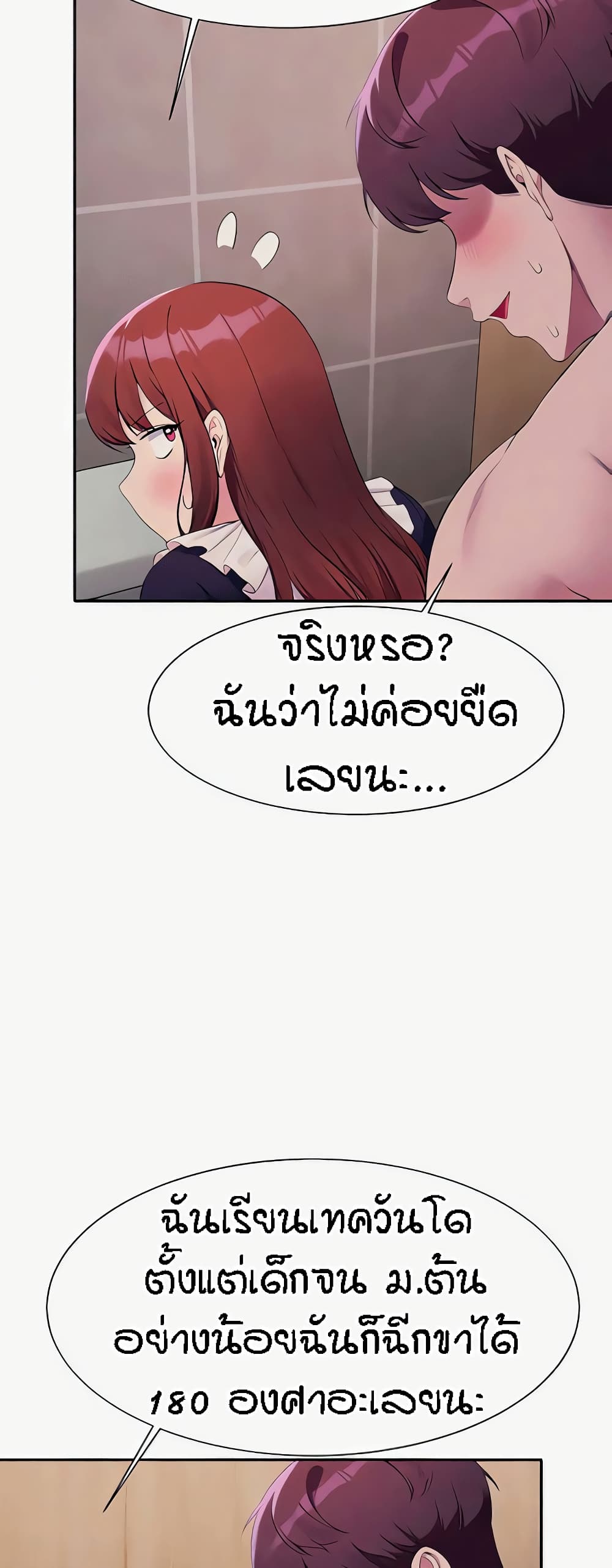 หน้า 51