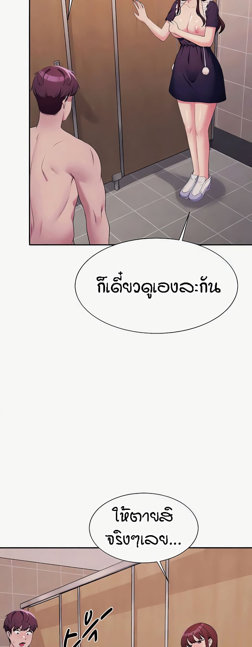 หน้า 55