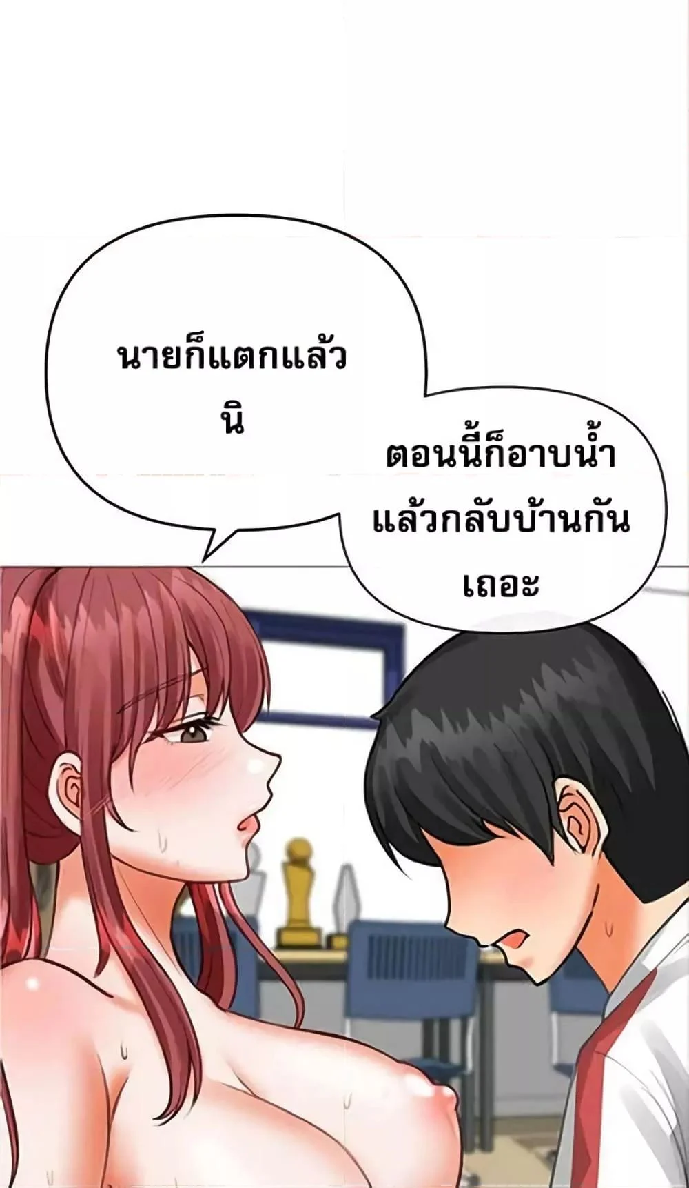 หน้า 57