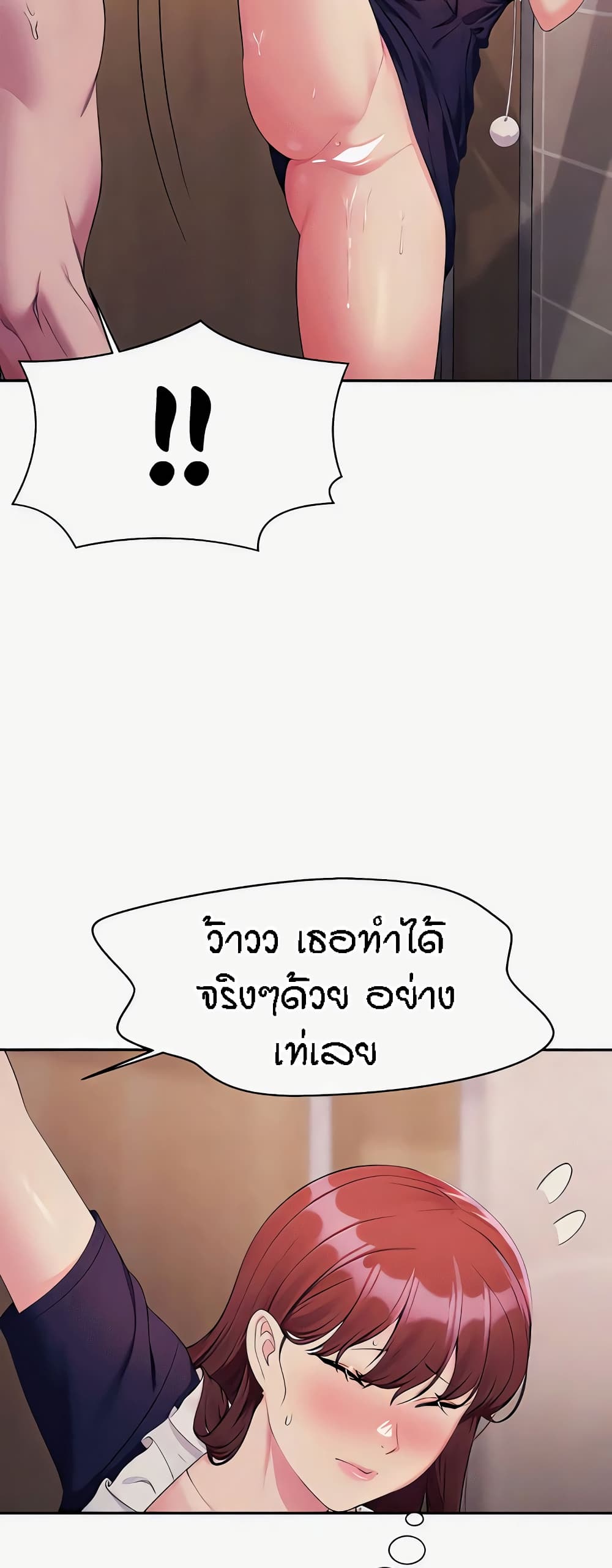 หน้า 57