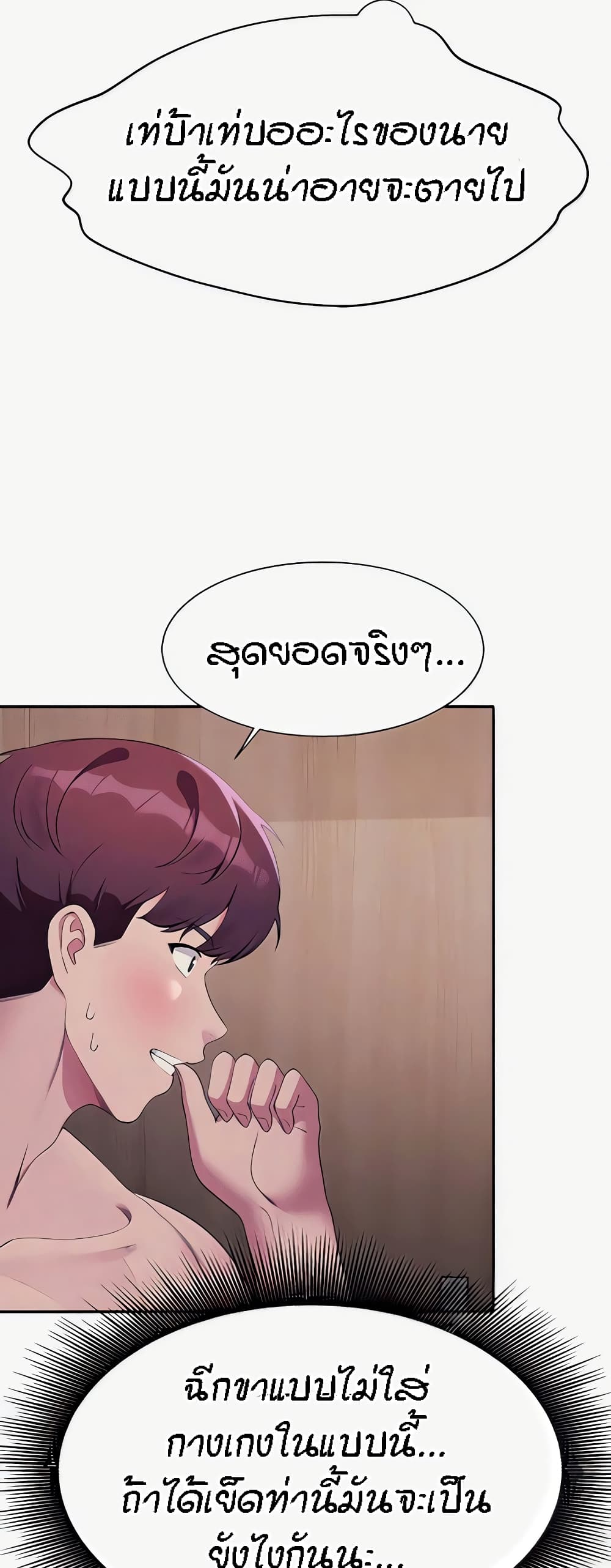 หน้า 58