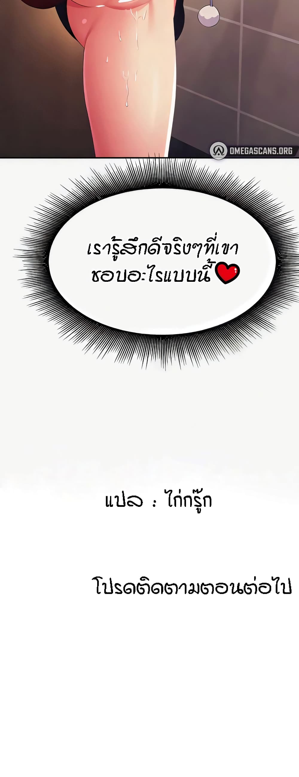 หน้า 61