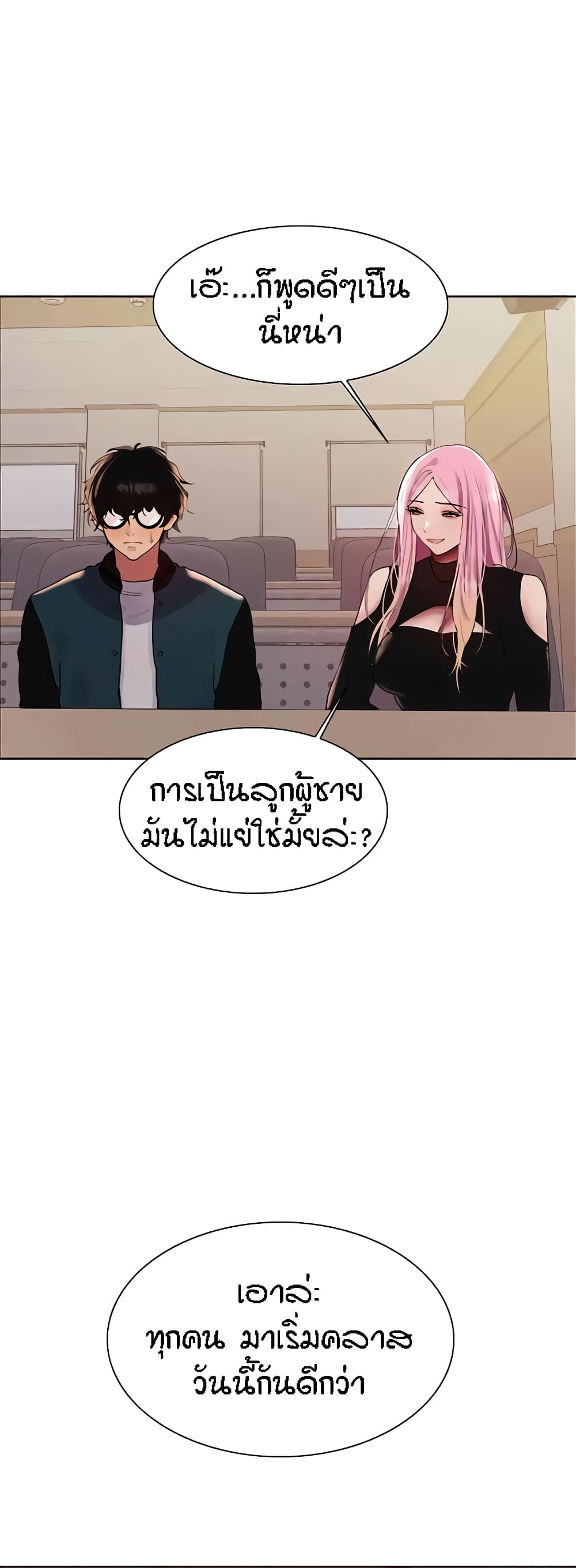 หน้า 27