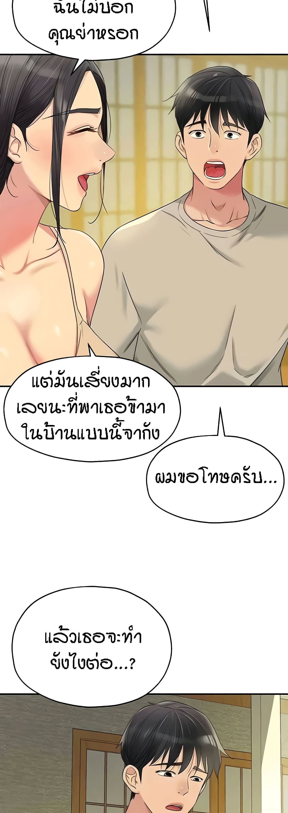 หน้า 30