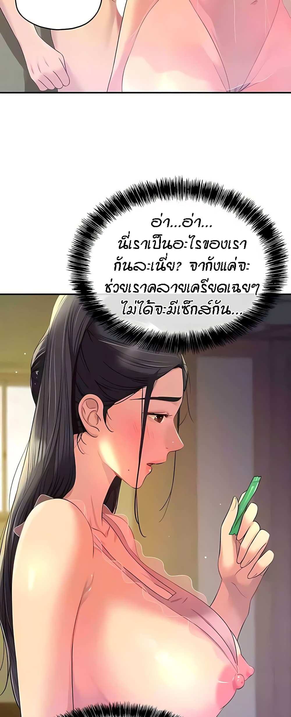 หน้า 30