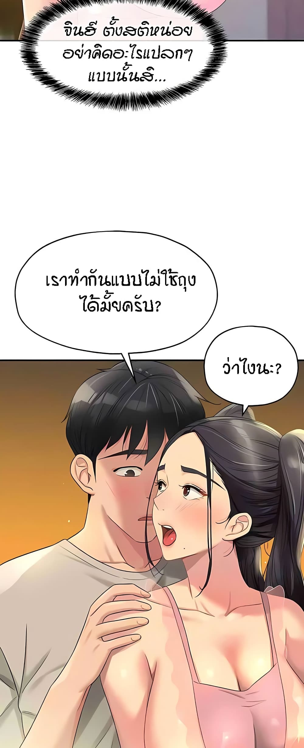 หน้า 31
