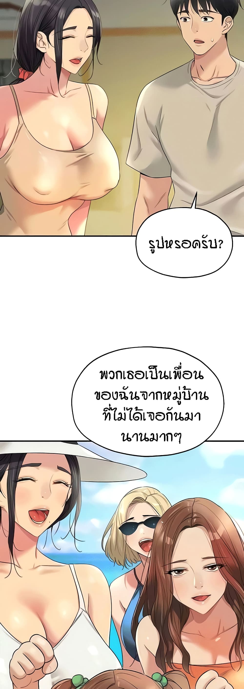 หน้า 33