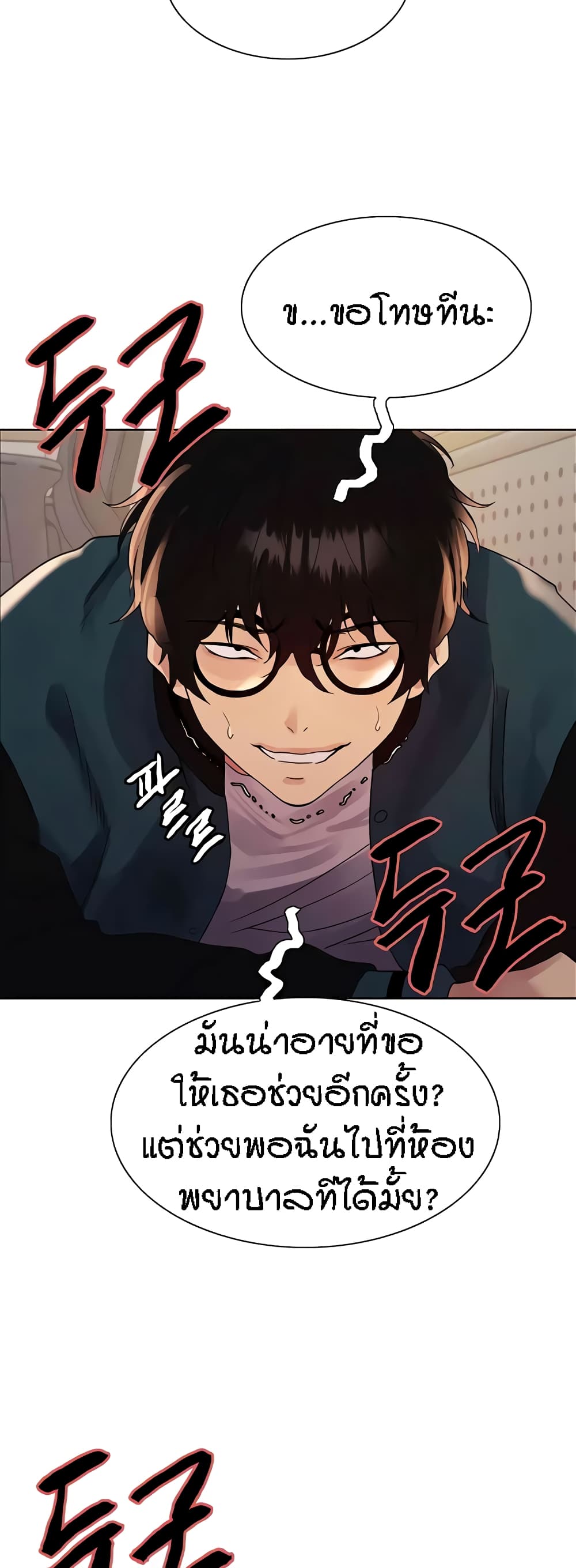 หน้า 36