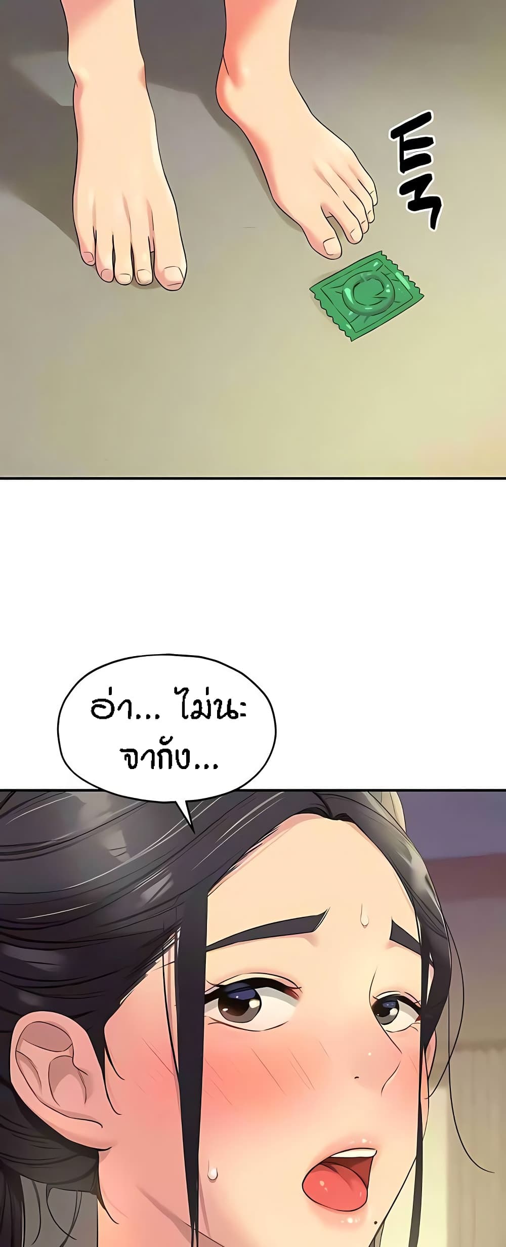 หน้า 37