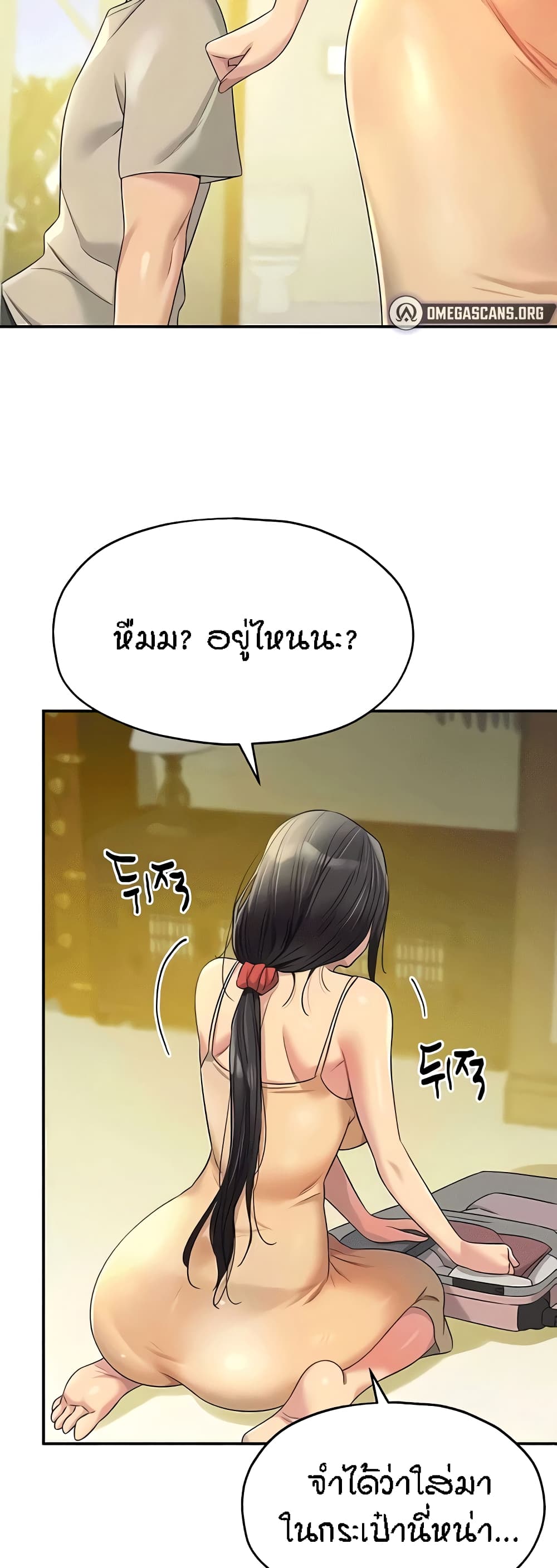 หน้า 38