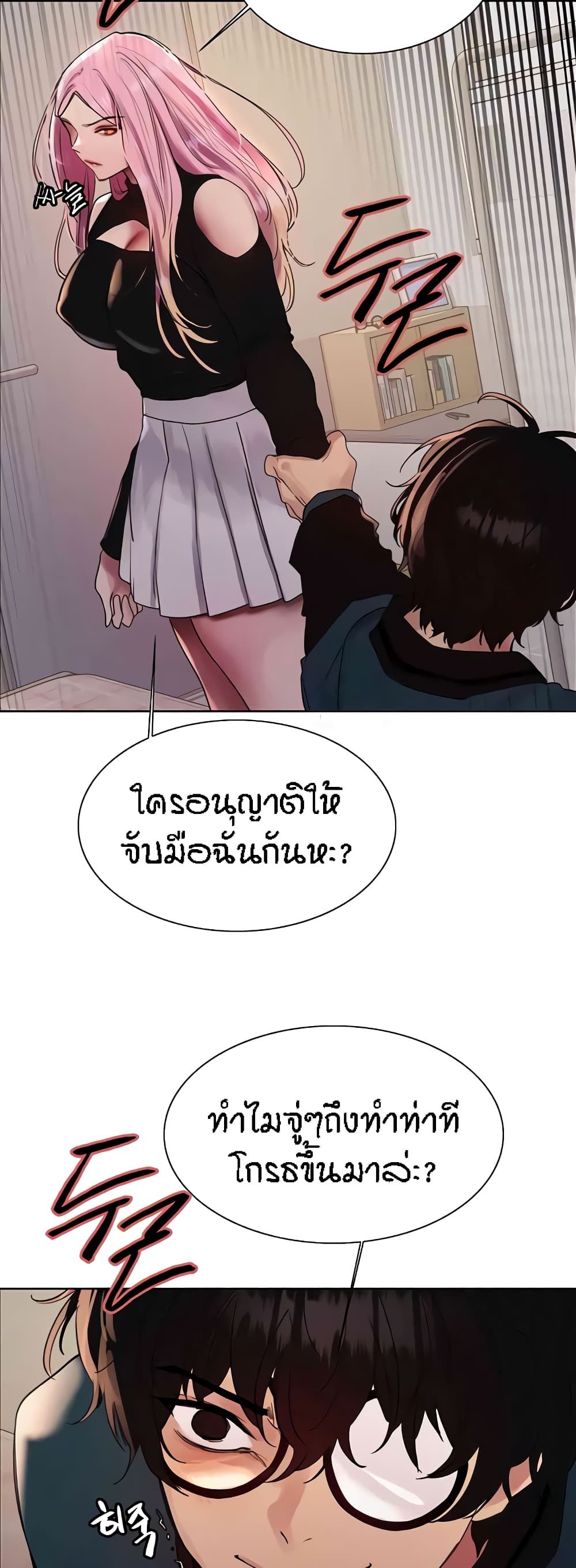หน้า 43