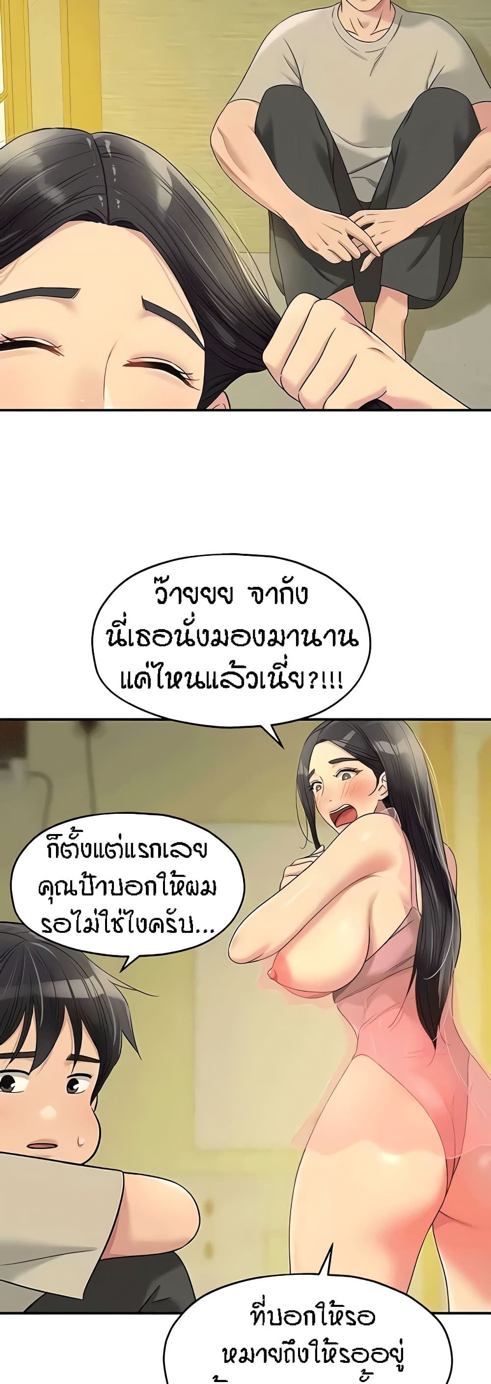 หน้า 44