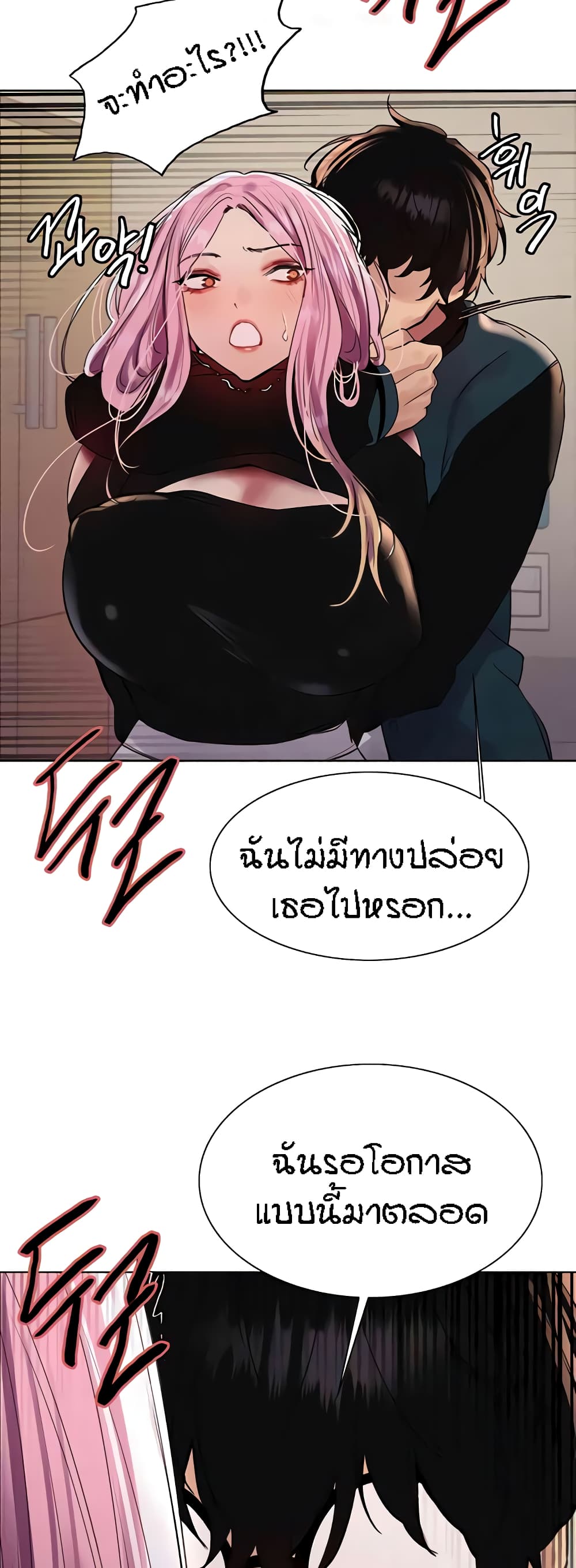 หน้า 46