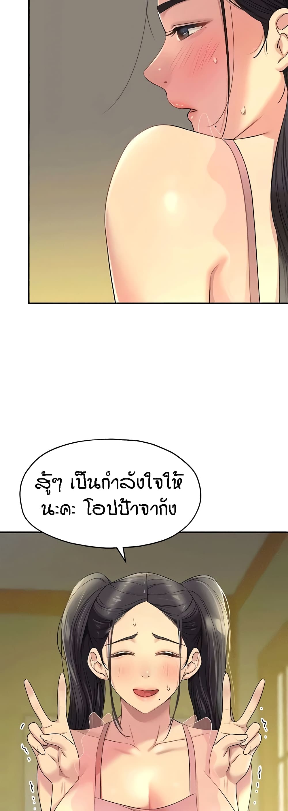 หน้า 46