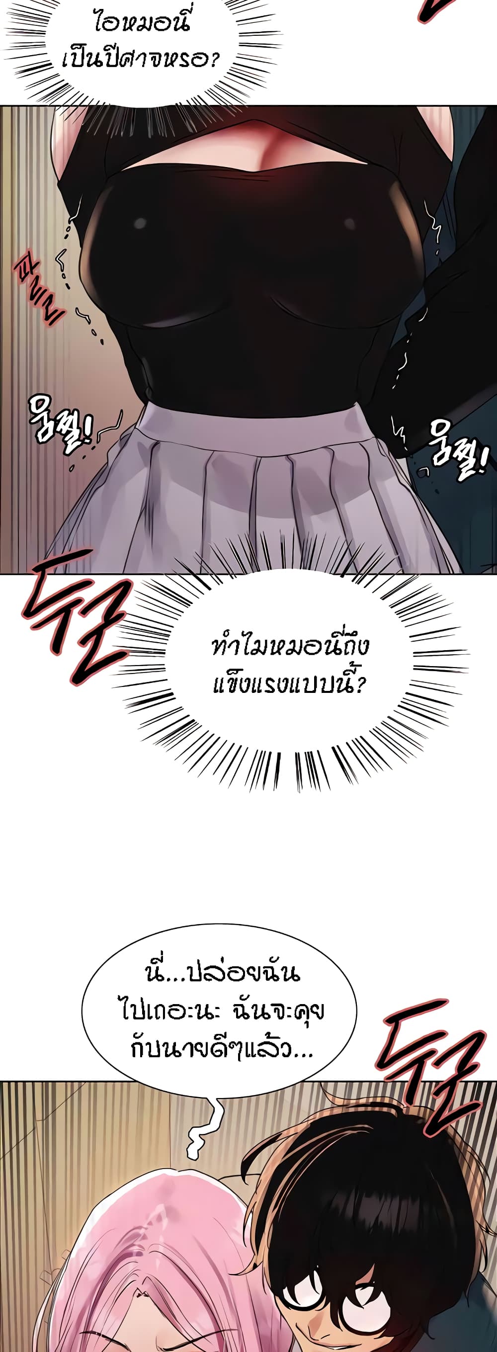 หน้า 48