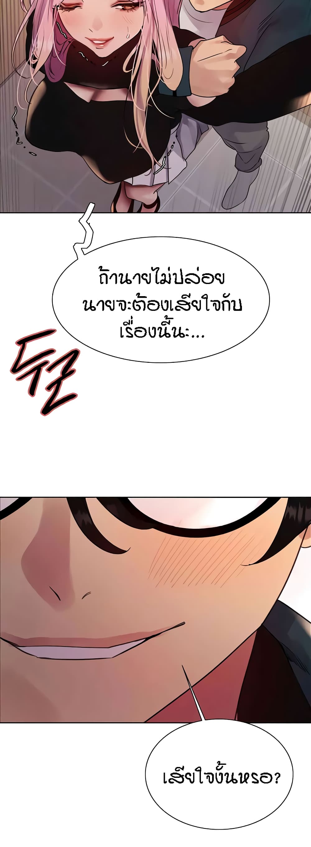 หน้า 49