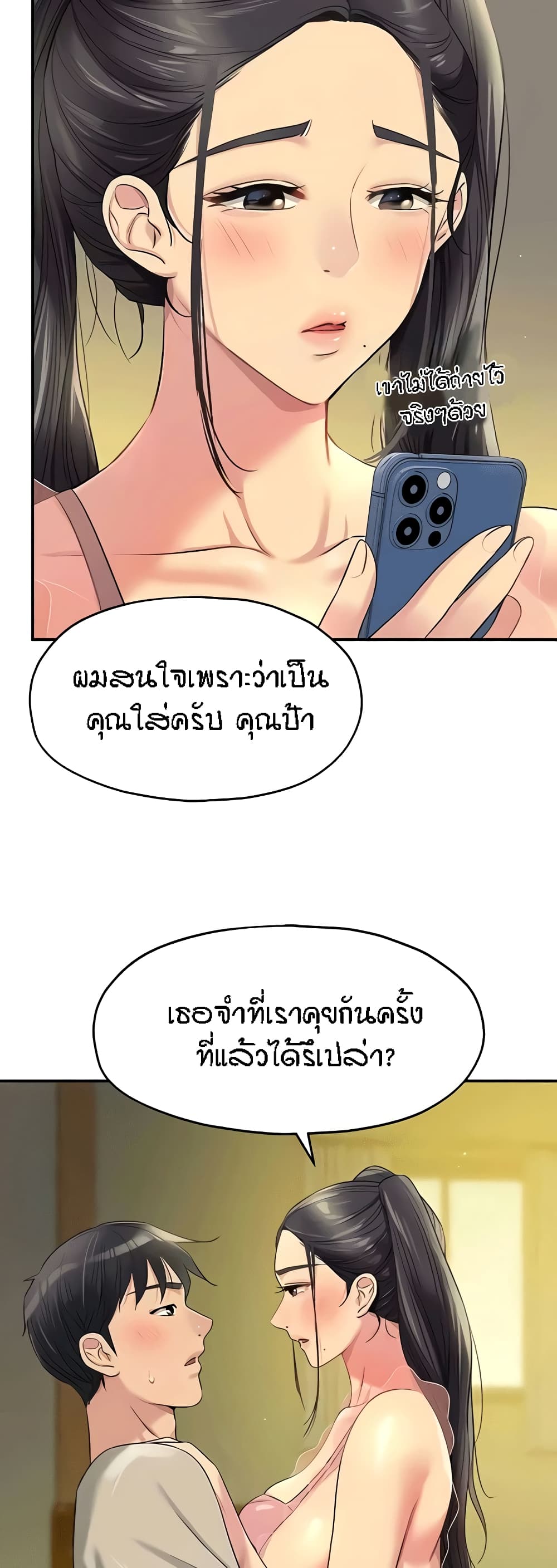 หน้า 49