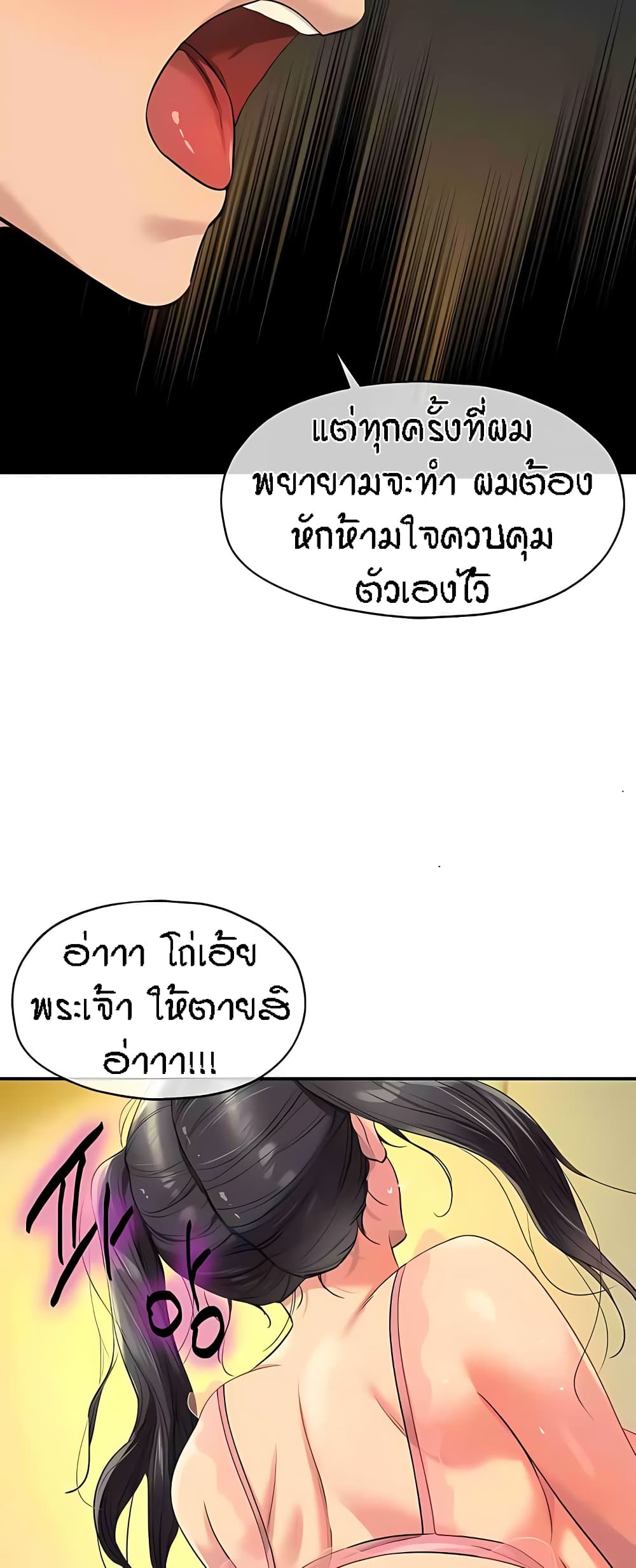 หน้า 49