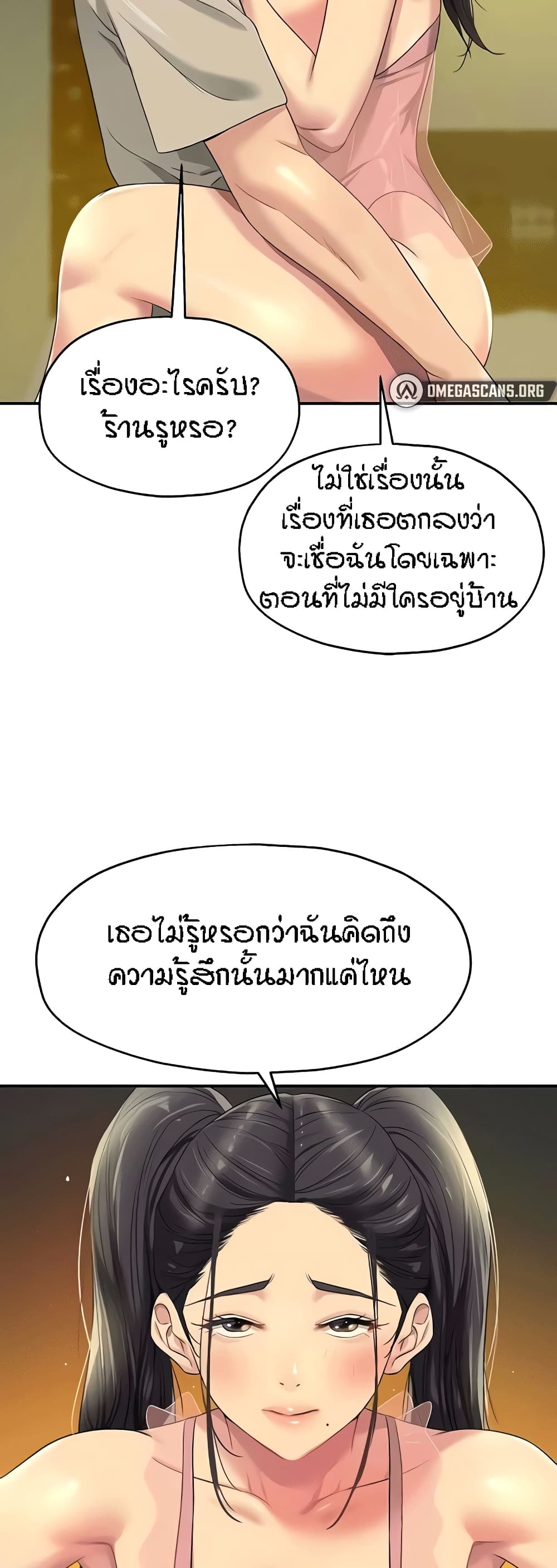 หน้า 50