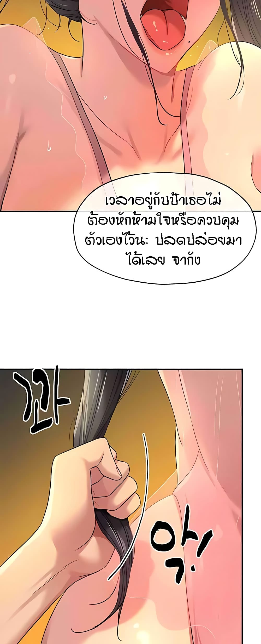 หน้า 51